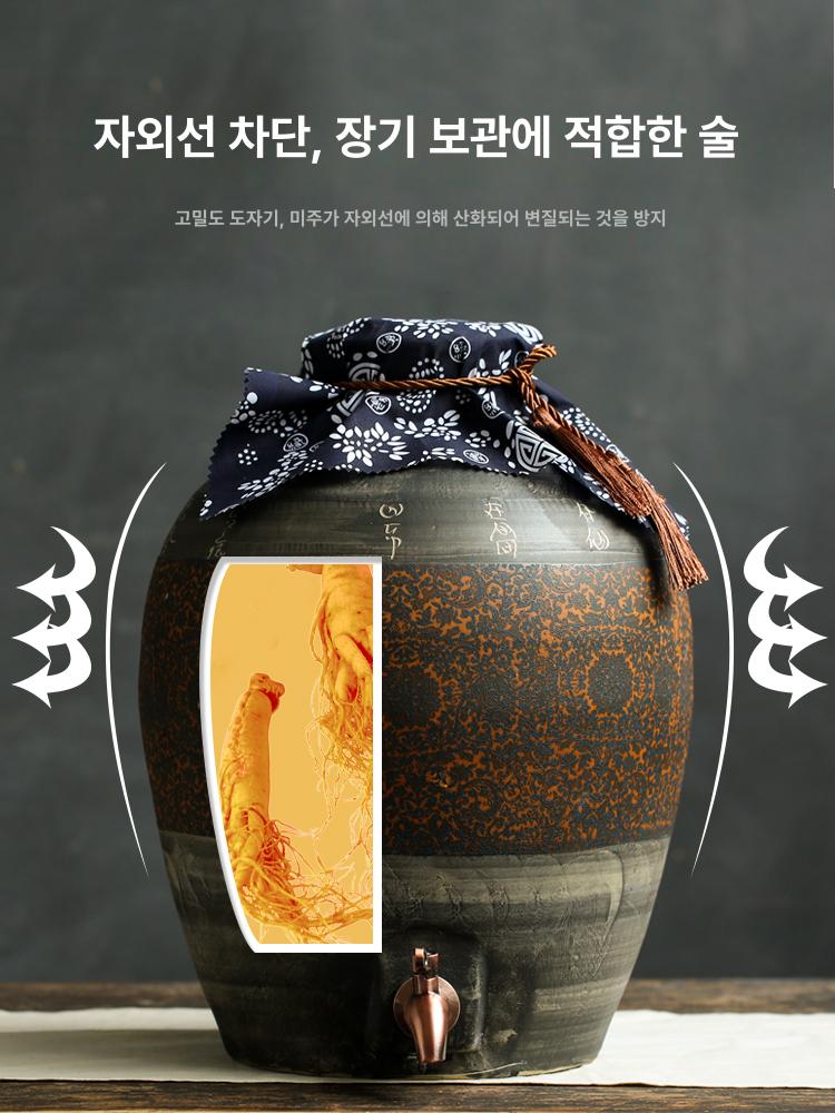 전통주 숙성 옹기항아리 발효 담금주 양조용 도자기 술독 주류보관 - 상세 이미지 5
