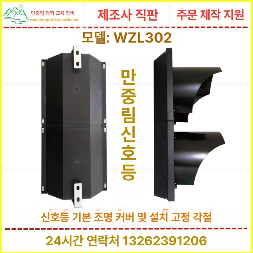 산업용 신호등 적색 타워램프 경고 조명 공장 안전 표시 지시등 비상 알림 - 상세 이미지 5