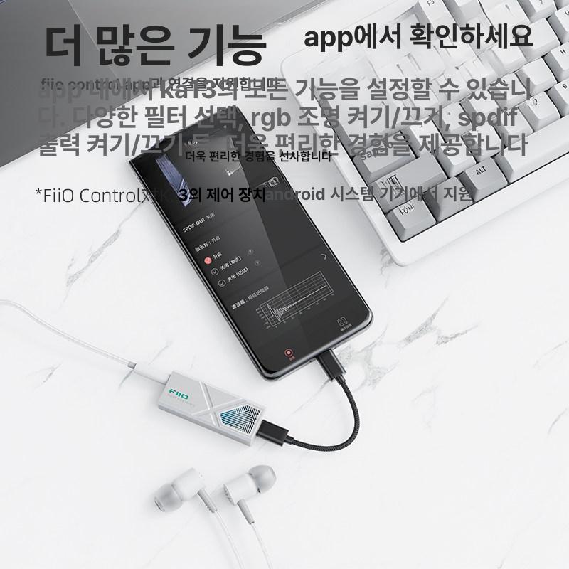 휴대용 디지털 음성 증폭기 듀얼 헤드폰 잭 고음질 오디오 해석기 안드로이드 호환 음악 감상용 - 상세 이미지 5