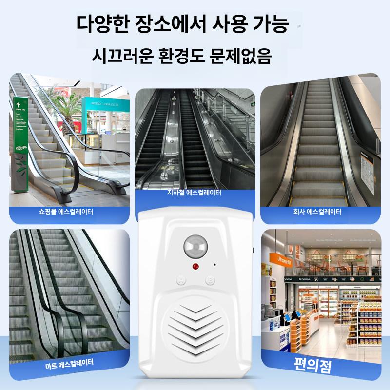 동작감지 센서 스피커 알림 무인 공장 감지기 안내기 배터리 매장 공사장 경보기 경보 - 상세 이미지 4