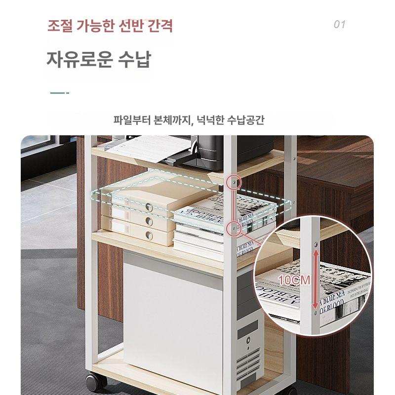 사무실 본체 수납선반 컴퓨터 바퀴형 받침 다이 선반 바퀴 책상 원목 홀더 스탠드 데스크탑 - 상세 이미지 4