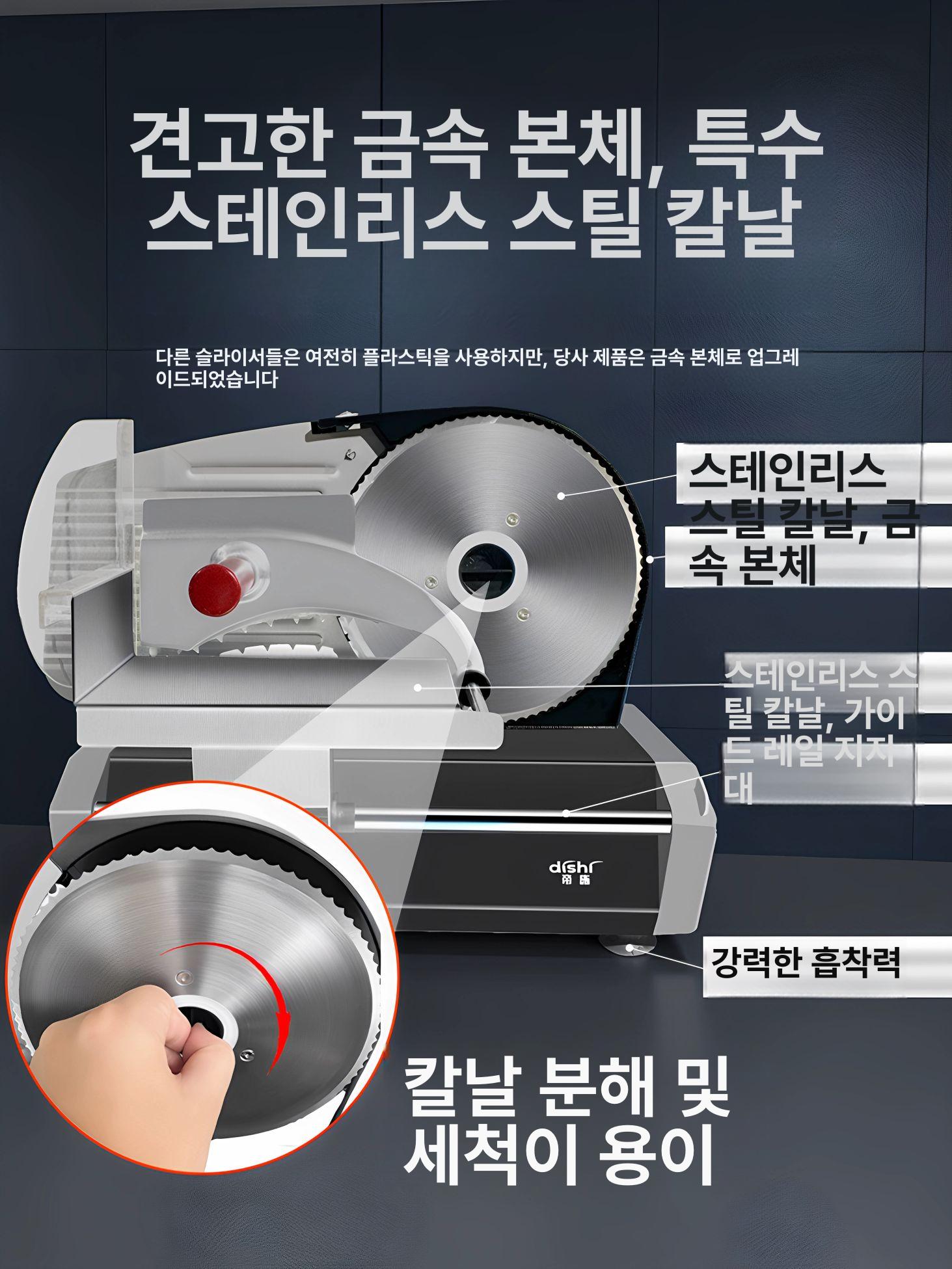 전동 가정용육절기 냉장육 대패 냉동육 절단기 고기슬라이서 업소용 야채 두께 - 상세 이미지 5