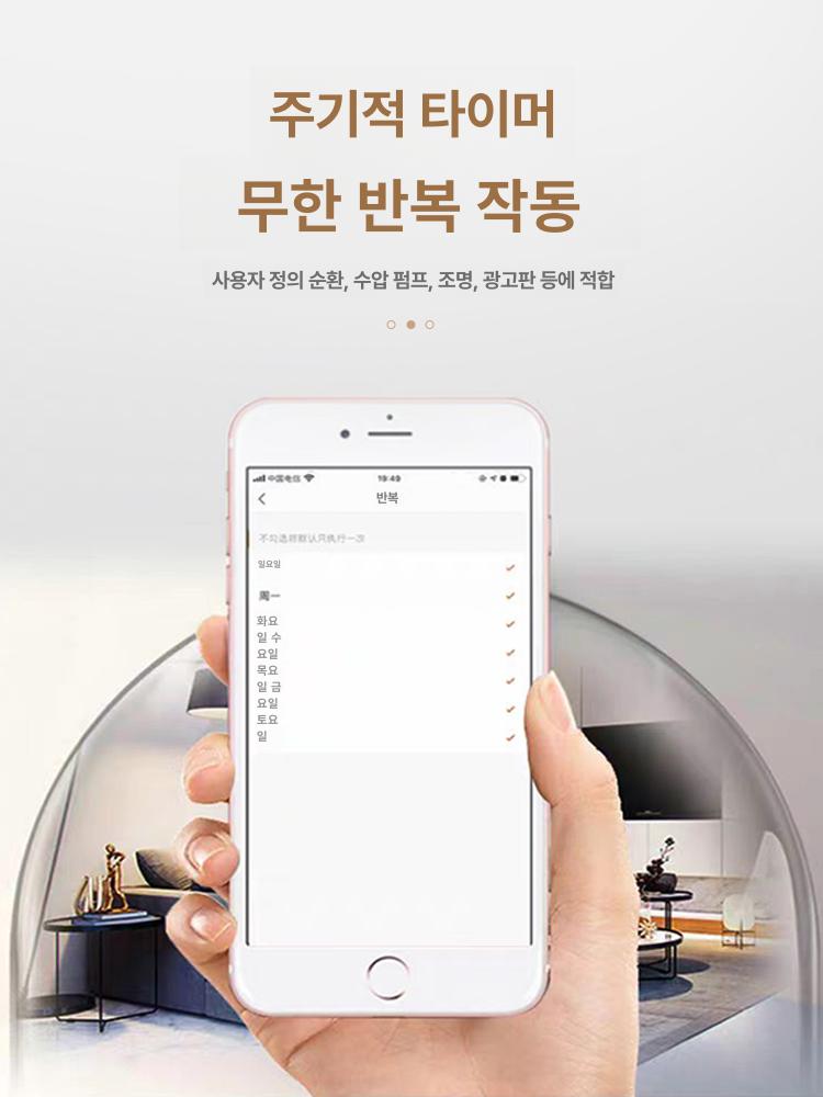 무선 스위치 과부하 회로차단기 보호 앱 홈 전원 투야 저전압 단상 제어기 - 상세 이미지 3