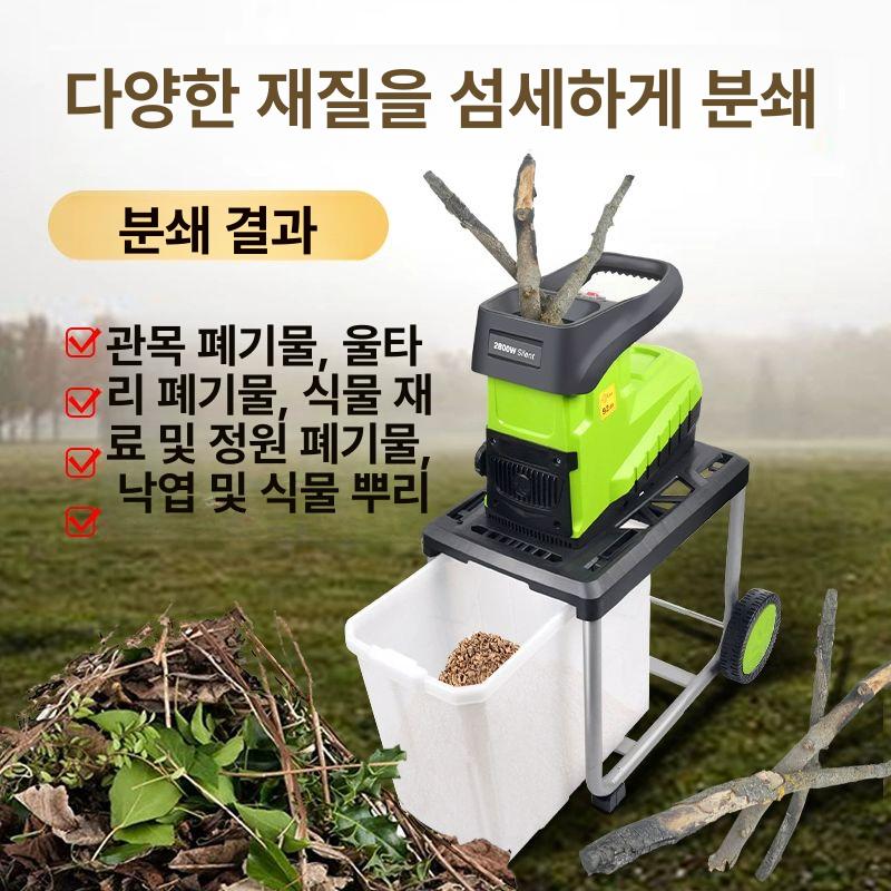 나무 잔가지파쇄기 목재 분쇄 톱밥 건초 모터 엔진 전기 과수원 볏짚 가솔린 - 상세 이미지 2