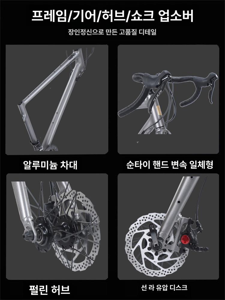 로드바이크 입문용로드자전거 성인자전거 디스크브레이크바이크 출퇴근 성인용 - 상세 이미지 4
