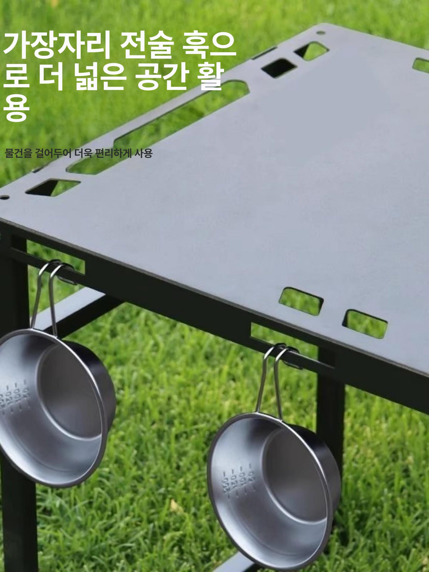 접이식 캠핑화로대테이블 바베큐 원형 캠핑용 탁자 멀티테이블 야외식탁 조립형 - 상세 이미지 5