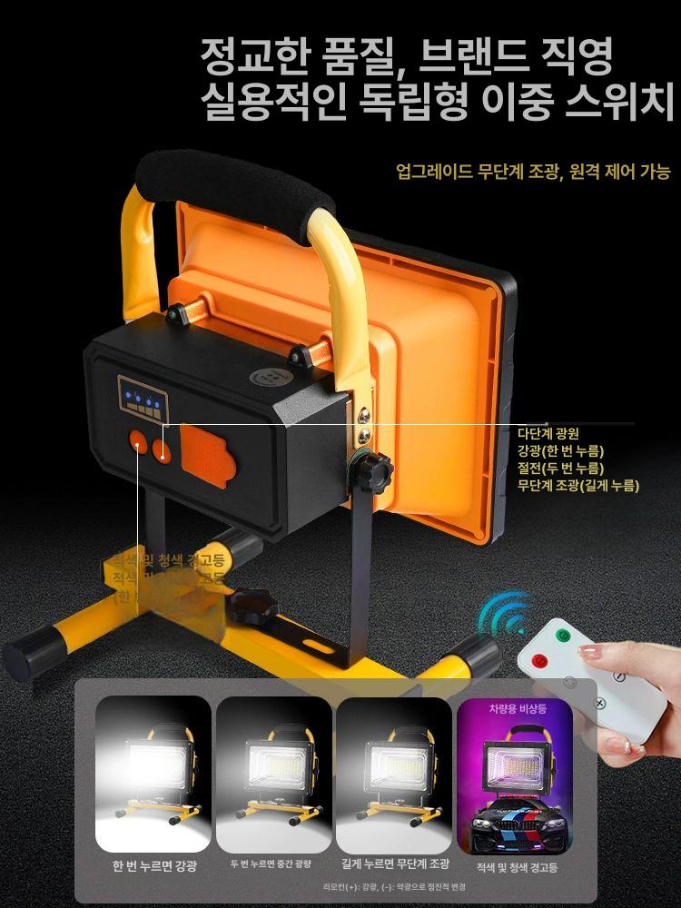 야외 충전식투광기 작업등 이동식조명 이동식투광등 조명등 캠핑등 작업투광등 현장용 - 상세 이미지 5