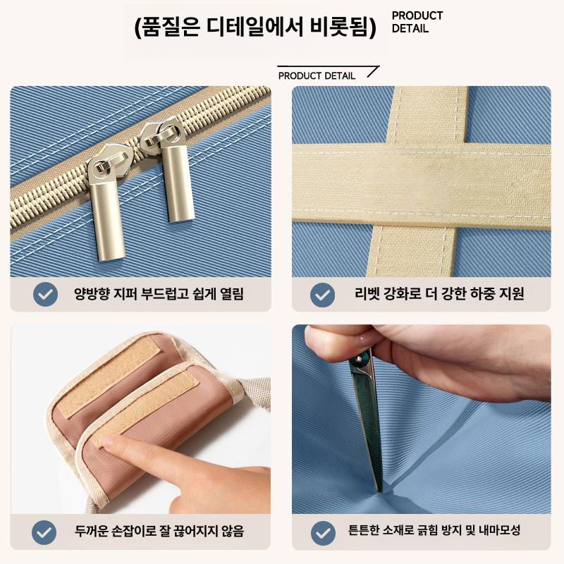 대용량 이사 정리가방 이불가방 옷보관함 수납백 파우치 이불정리 옷가방 겨울옷 - 상세 이미지 3