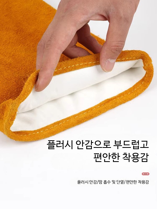 긴장갑 소가죽 보호 작업용 방염 용접 단열 - 상세 이미지 4