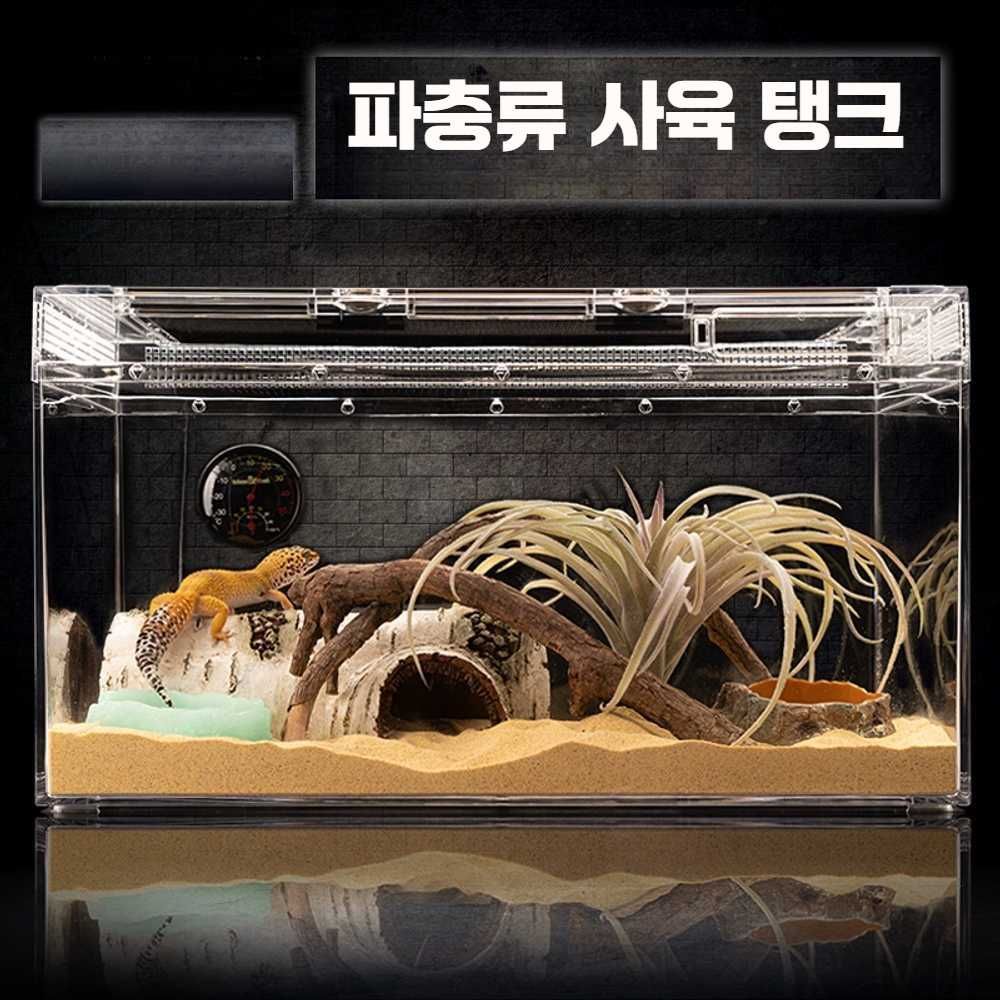 적재형 사육장 렉사 육지거북 케이지 거북이 파충류장 애완용거미 곤충 은신처 - 상세 이미지 2