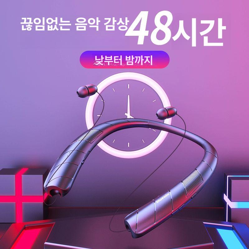 헤드셋 이어폰 넥밴드 스피커 무선이어폰 블루 공식 표준 - 상세 이미지 4