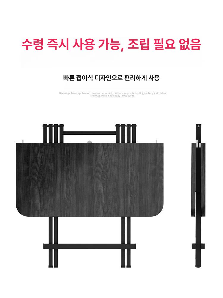테이블 원형식탁 탁자 주방 원탁 이동식식탁 접이식식탁 업소용 확장 밥상 야외 - 상세 이미지 5