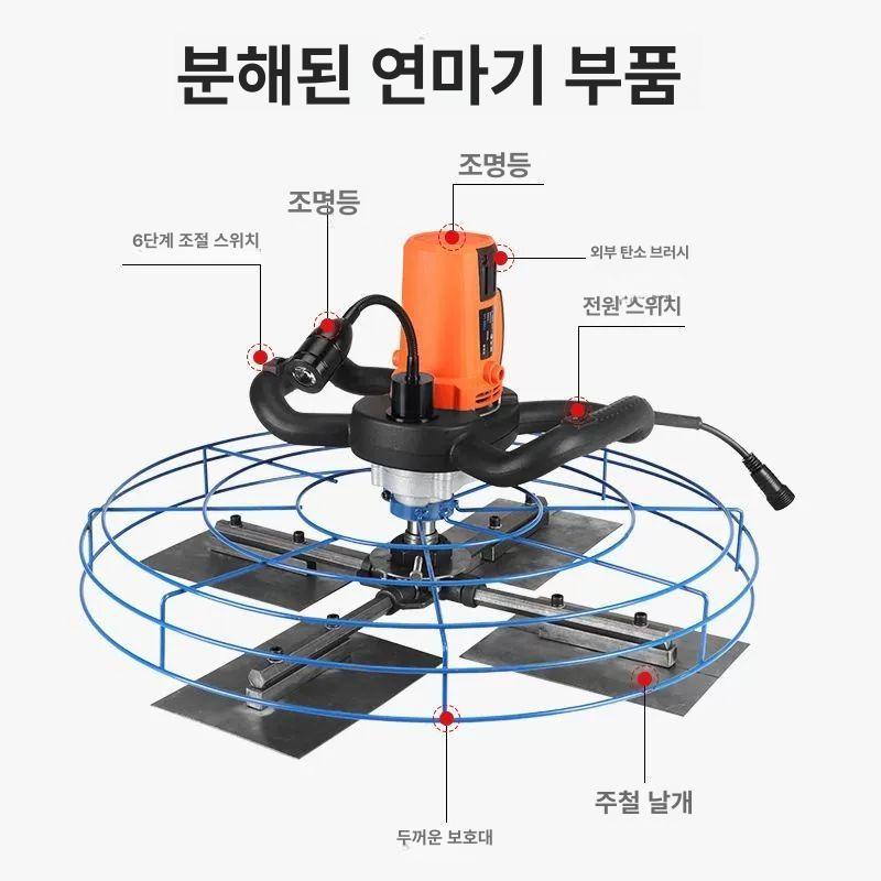 무선 콘크리트 연마기 고강도 시멘트 마감 벽면 연장 건설용 도로포장 전동 연마 기계 - 상세 이미지 2