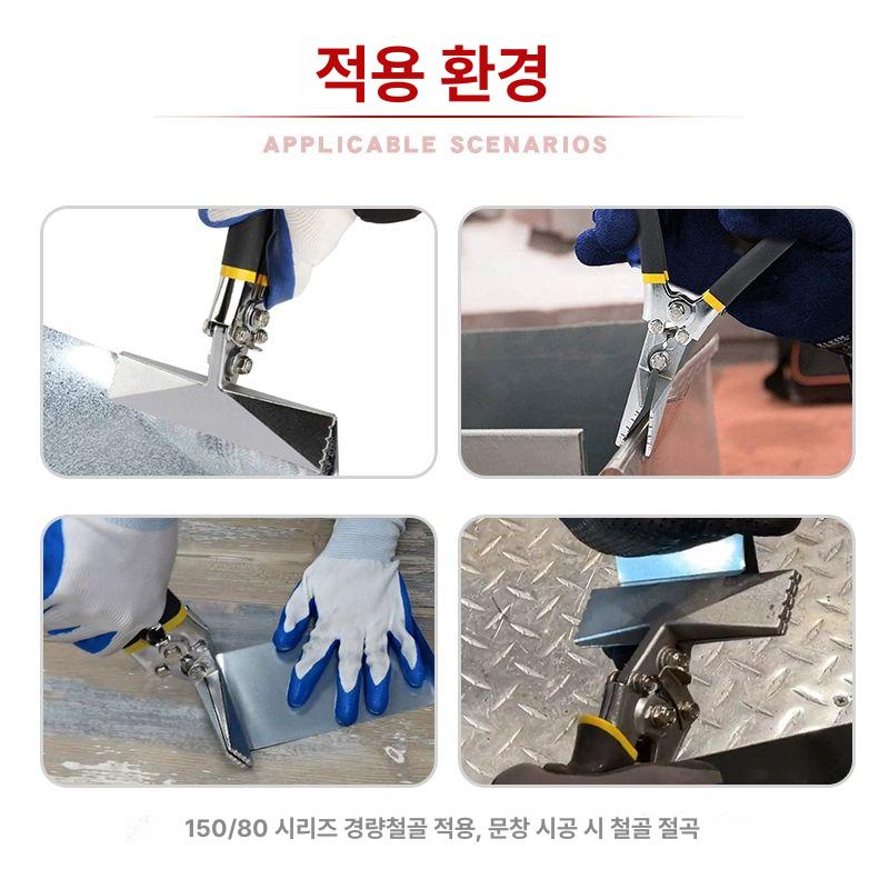 징크판넬 밴딩 클립 집게 공구 타일 고정 펜치 철판 연장 설치용 - 상세 이미지 2