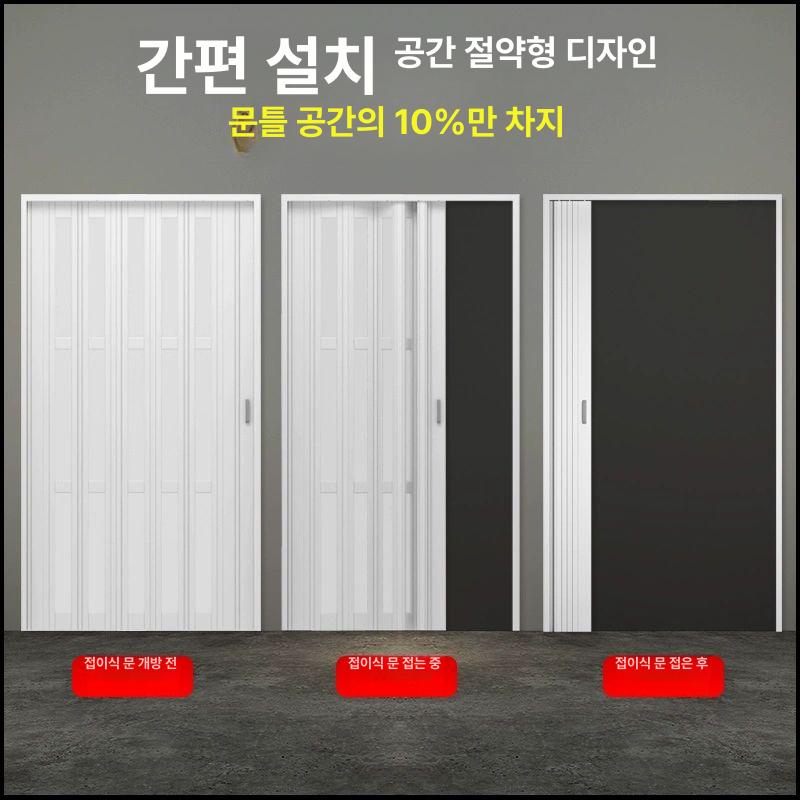 주방 폴딩도어 슬라이딩 미닫이 접이식 레일 설치 수납장 목재 - 상세 이미지 3