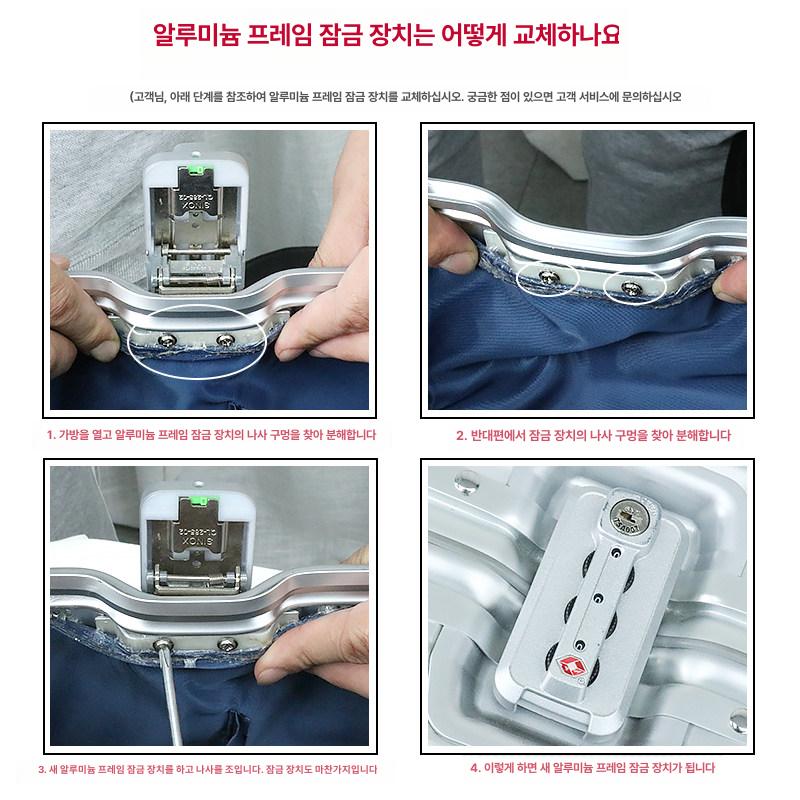 도난방지 여행자물쇠 고정 밴드 번호키 케이블 잠금장치 캐리어벨트 연결 와이어형 - 상세 이미지 3