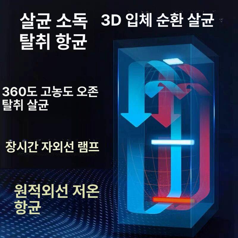 마이크 건조기 노래방 소독기 보관 자외선 살균기 오존 위생 저온 스테릴라이저 - 상세 이미지 4