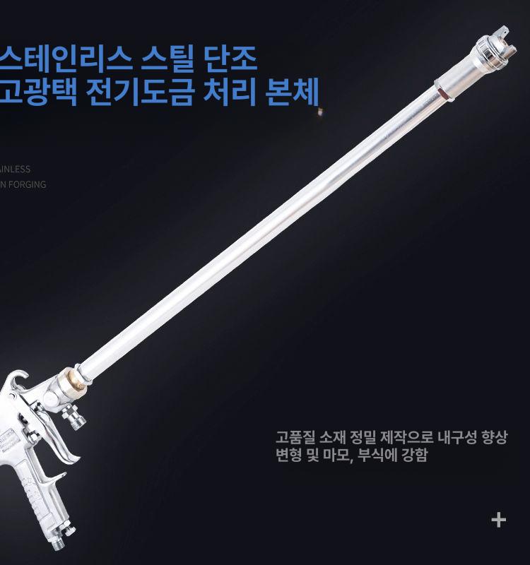 긴 페인트건 공압식 롱 노즐 분사기 글루 포밍 스프레이건 고압 - 상세 이미지 2