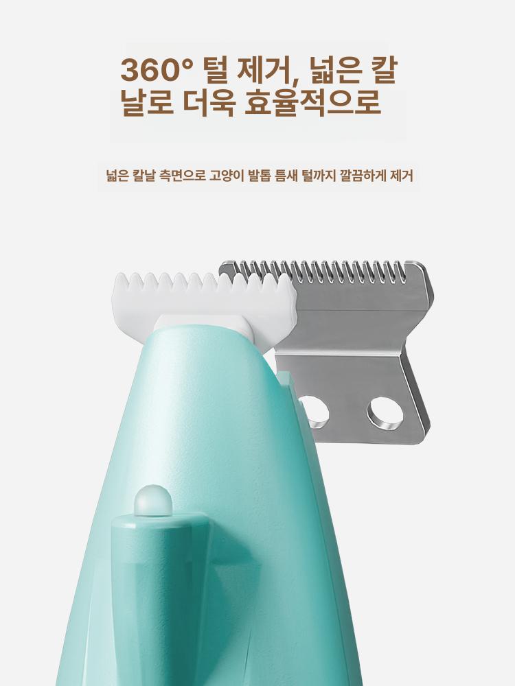 발바닥클리퍼 바리깡 바비온 셀프미용 발톱갈이 위생 발털 반려견 애견클리퍼 - 상세 이미지 4