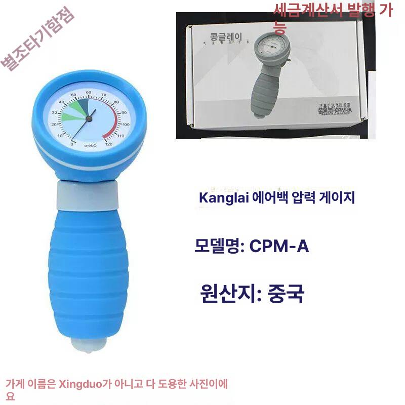 차압계 압력게이지 호스 연결 확장기 측정 센서 산업용 공기압 감지 장비 - 상세 이미지 5