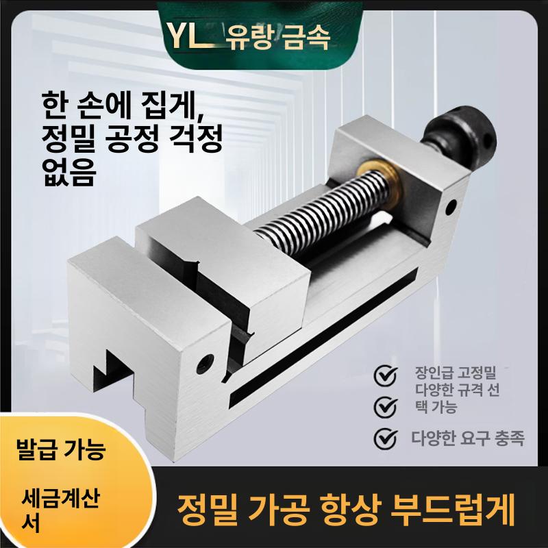 정밀 바이스 핸들형 초정밀 만력기 직각형 단조강 목공용 클램핑 고정대 - 상세 이미지 3