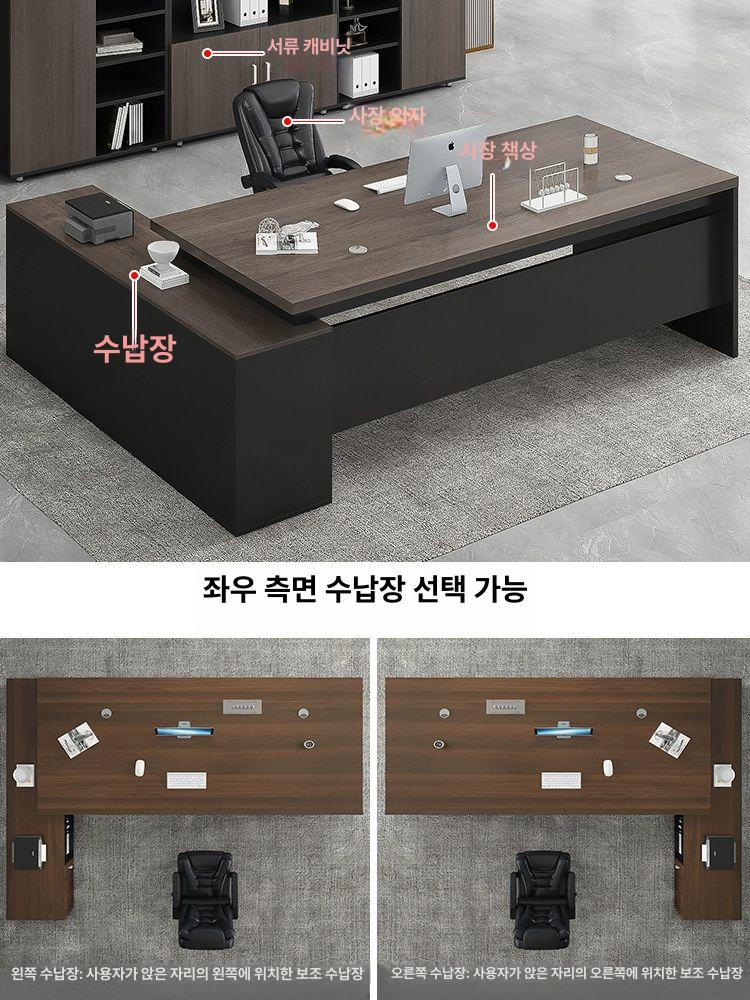 임원 중역 사무용 대형 책상 고급 모던 디자인 일자형 업무 테이블 럭셔리 워크스테이션 - 상세 이미지 3