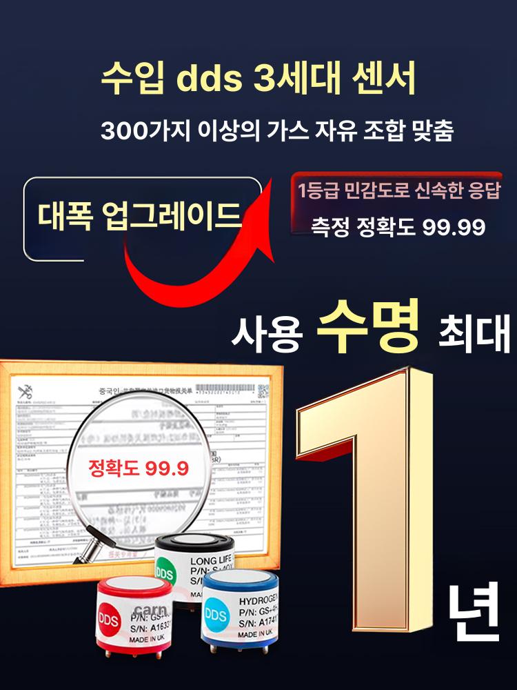복합가스 측정기 산소농도 감지 유해가스 누출 검출 안전용품 산업용 샘플링 검사기 - 상세 이미지 3
