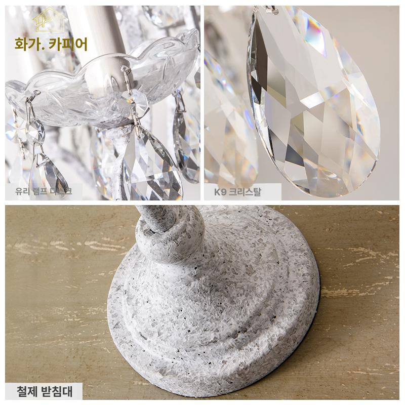 보석 샹들리에 스탠드 테이블램프 북유럽 거실 침실 무드조명 고급 레트로 인테리어 조명 - 상세 이미지 3