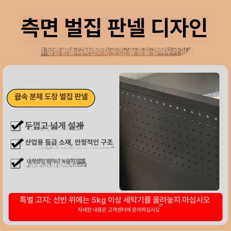세탁기 선반 건조기 거치대 드럼식 수납 베란다 펜트리 변기 옆 다용도장 - 상세 이미지 3