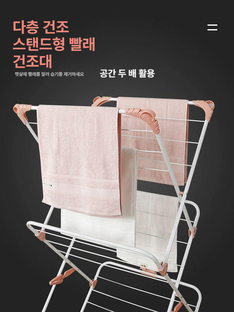 타워형 대형 빨래 실내 이동 스테인레스 빨랫대 옥상 야외 접이식 이불 베란다 건조대 - 상세 이미지 3