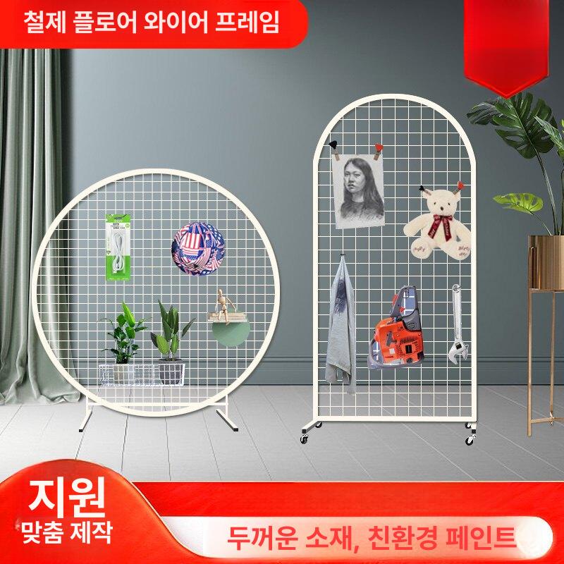 철제 네트망 스탠드 폴딩 전시대 원형 진열대 네트망선반 이동식철제선반 - 상세 이미지 2