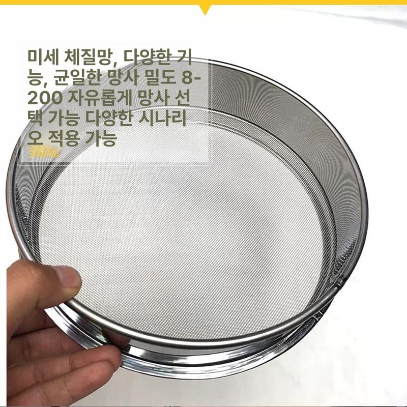 채망 채반 거름망 녹두 사각 채 팥 밀가루 메쉬 주방용품 조리도구 - 상세 이미지 4