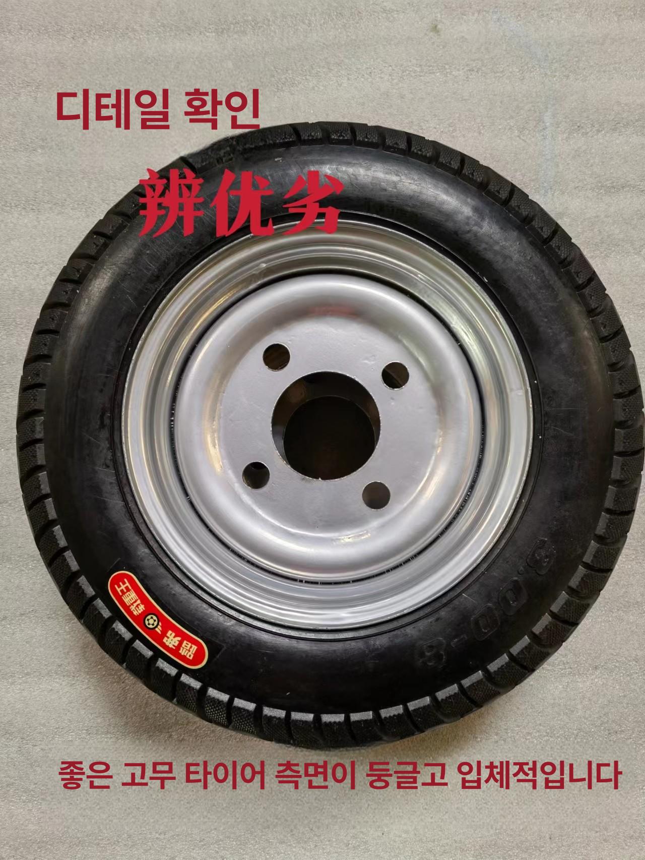 소형타이어 전동차바퀴 전기차 교체용 휠 실린더 전동차 트롤리 소형 프리미엄 내마모성 바퀴 - 상세 이미지 2