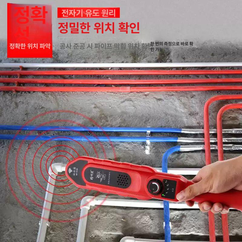 파이프라인 배관탐지기 수도 누수 측정 감지기 관로 배관내시경 프로브 가정용 - 상세 이미지 4