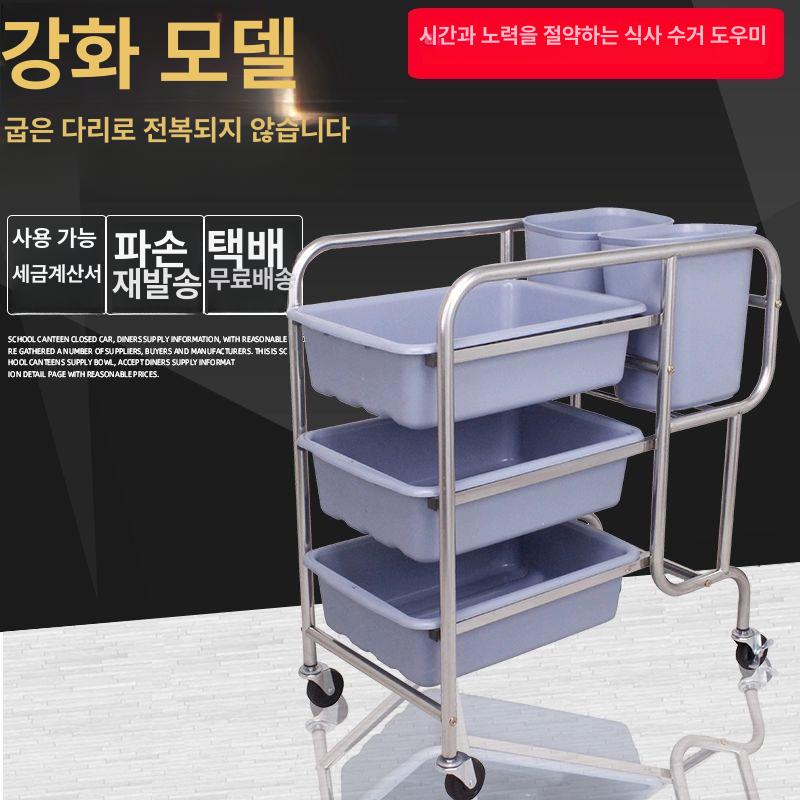식당용 업소용서빙카트 대형 뷔페 운반카 주방 핸드카 써빙 무소음브레이크바퀴 - 상세 이미지 3