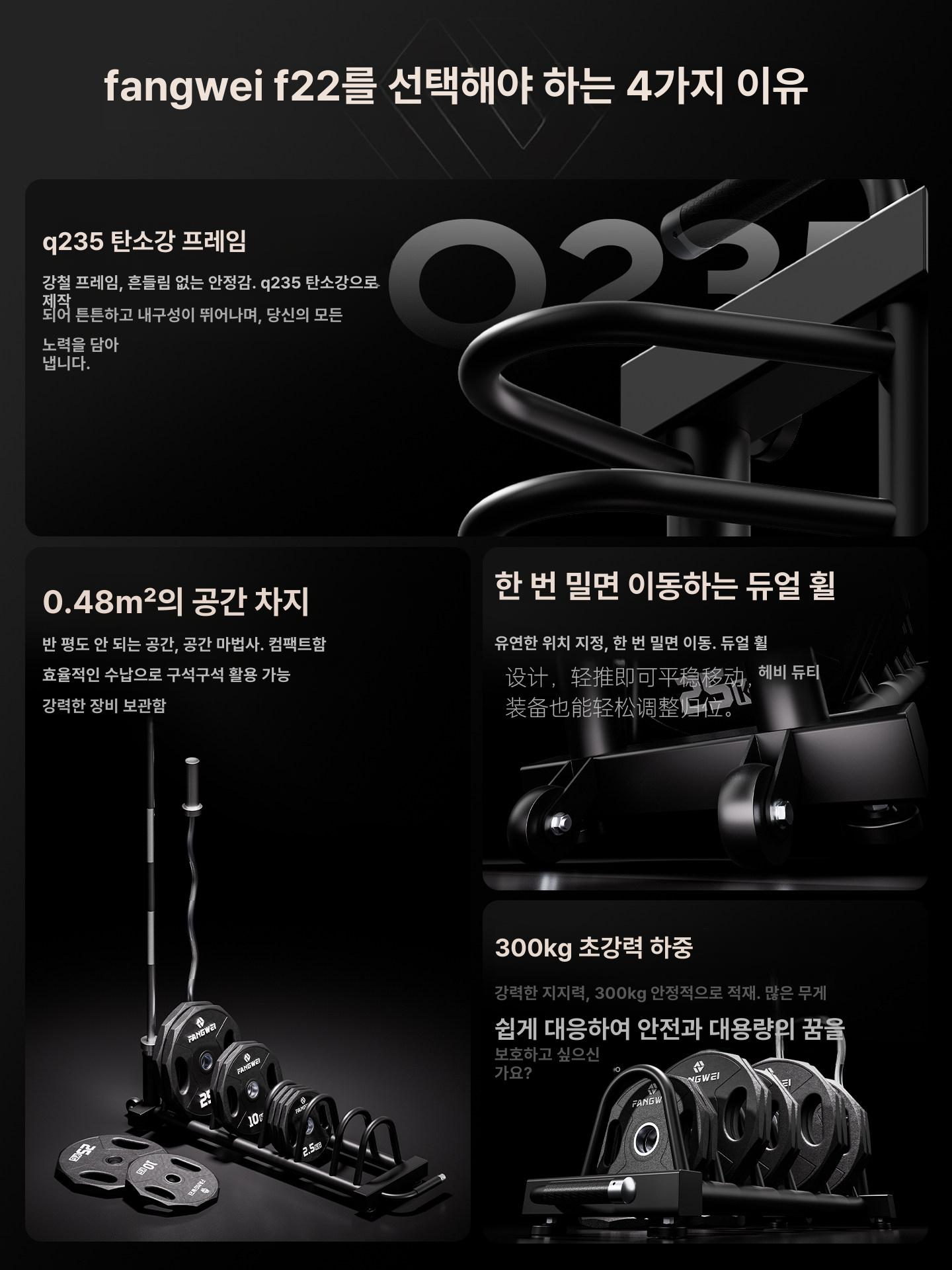 수납 원판거치대 바벨 플레이트 헬스장 홈트 받침대 역기 정리 체육관 스탠드 보관함 - 상세 이미지 4