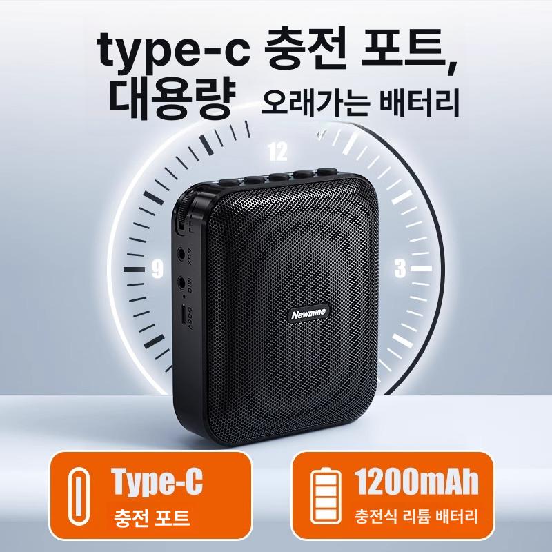 휴대용확성기 블루투스스피커 행사 야외 강의용 앰프 마이크 음성증폭기 캠핑용 - 상세 이미지 3