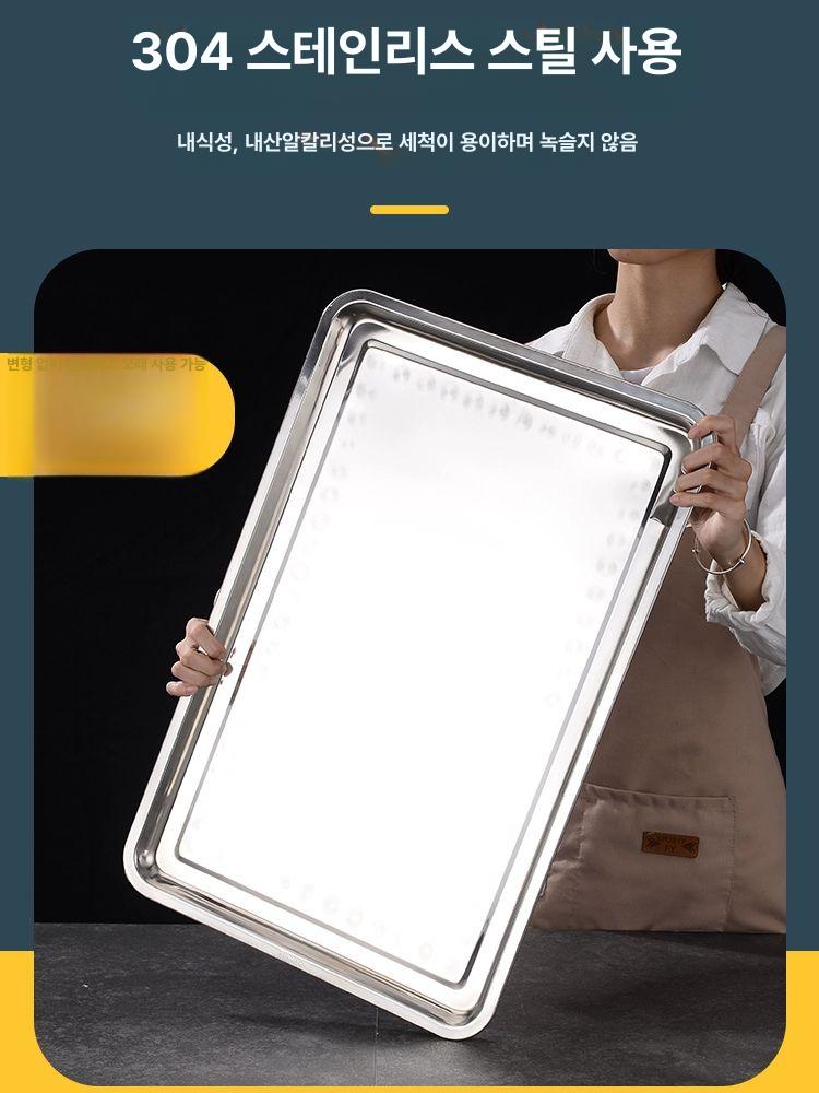 스테인리스 사각쟁반 주방 서빙쟁반 빵 베이커리쟁반 카페 오봉 식당 업소용쟁반 - 상세 이미지 2
