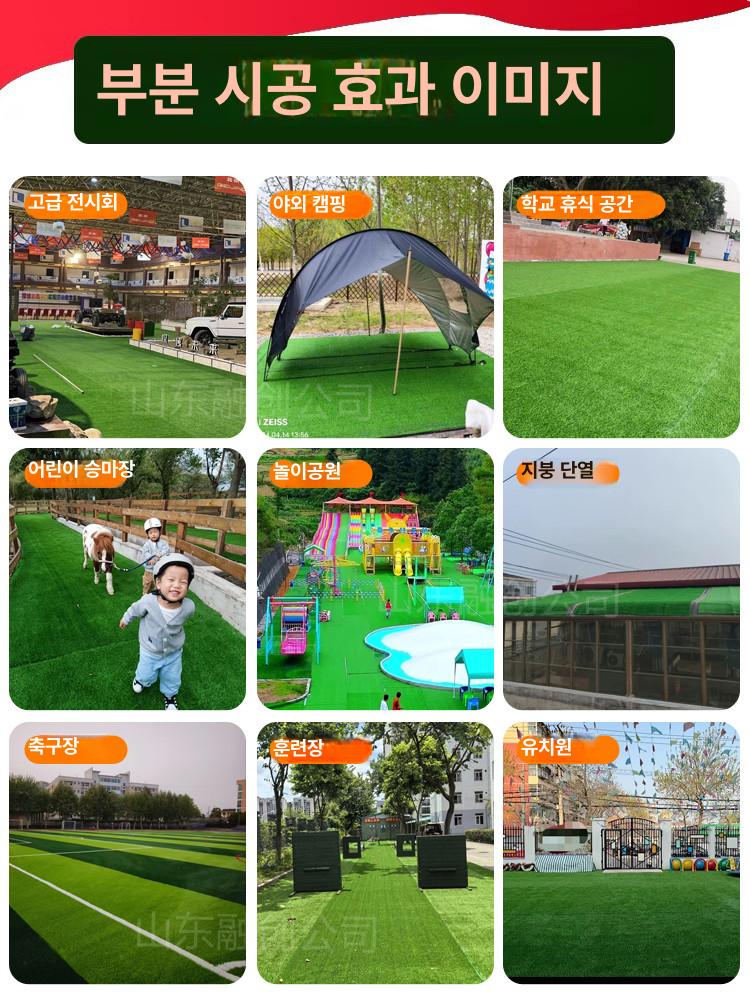 조경용 인조잔디롤 시공 실외 베란다 야외인조잔디 정원잔디 폭 길이 인공잔디 고밀도 - 상세 이미지 4