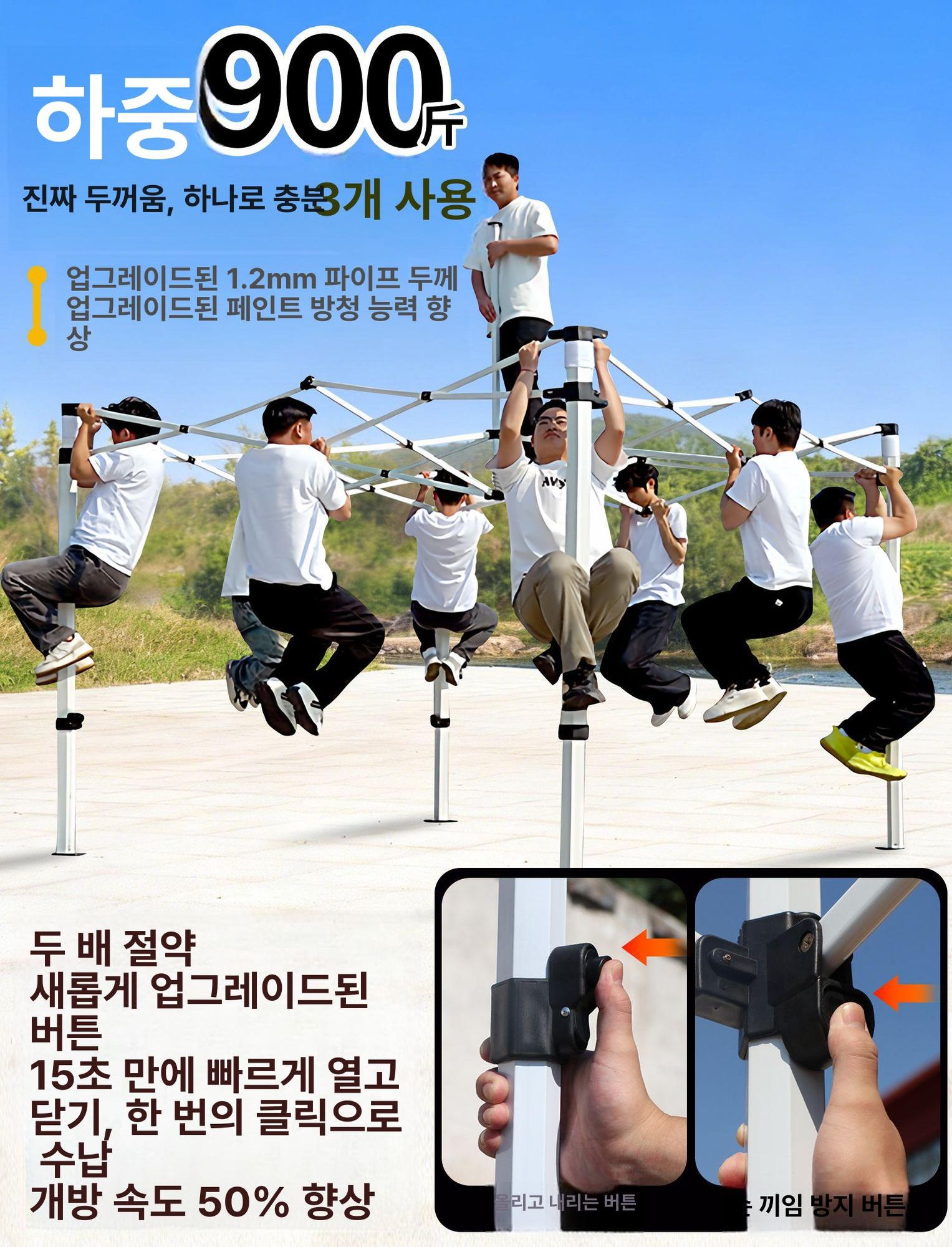 실외 천막 행사 쉼터 간이창고 대기실 텐트 포장마차 타프 이벤트용 - 상세 이미지 5
