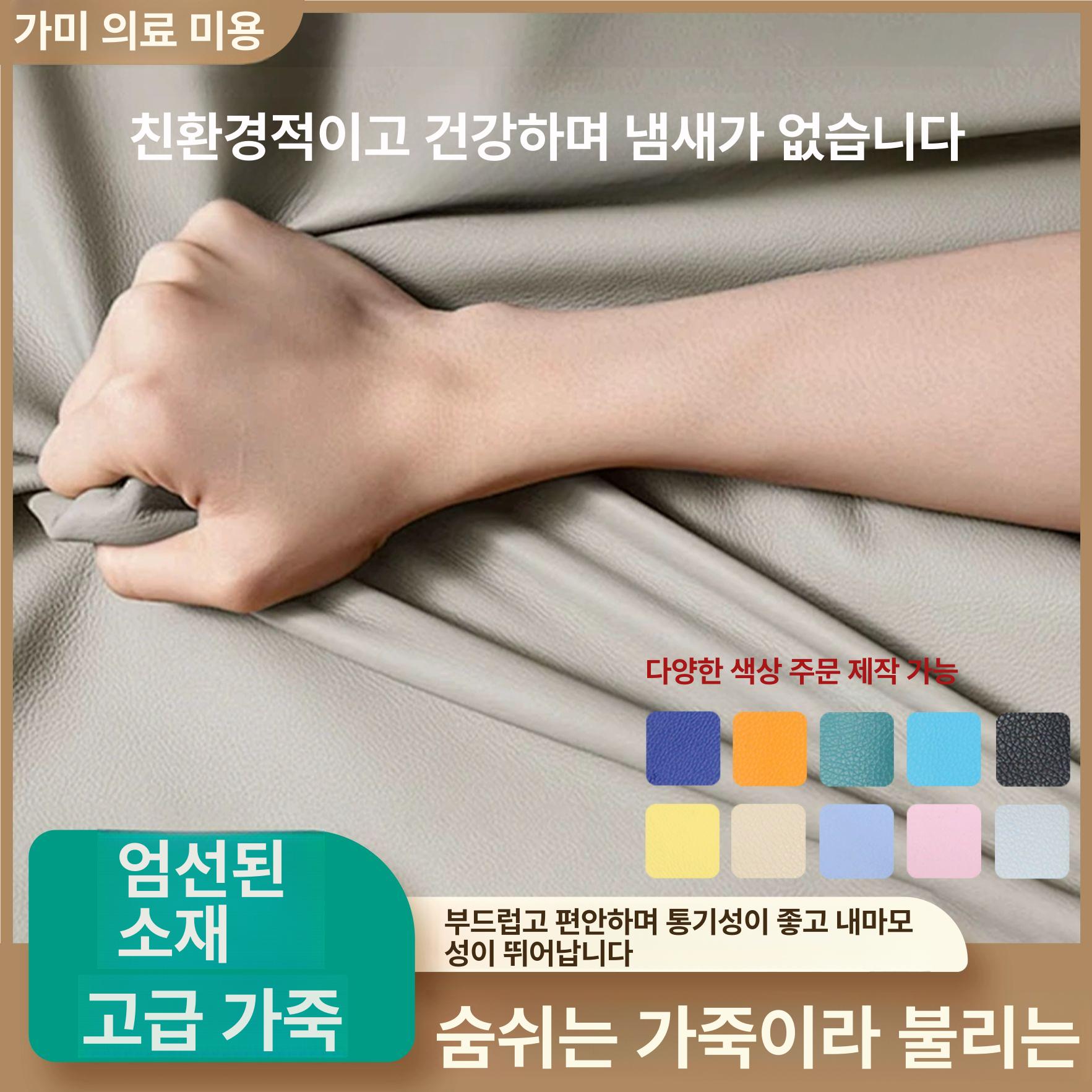 미용 전동 마사지침대 왁싱 리프팅 속눈썹 정리 피부 물리치료 베드 - 상세 이미지 4