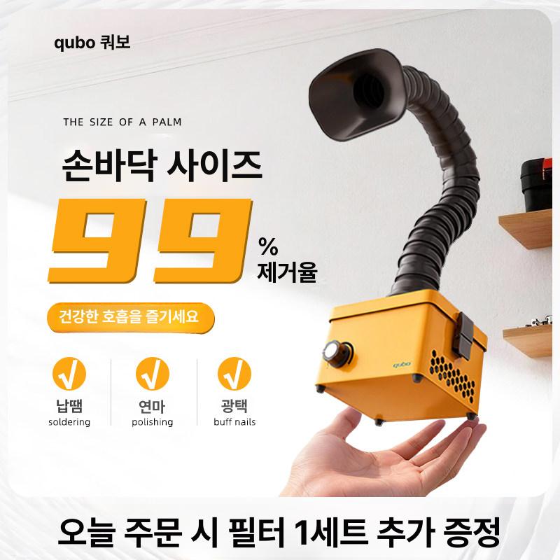 소형 철가루집진기 공업용 공방 산업용 필터 톱밥 작업 목공집진기 연기 먼지통 - 상세 이미지 3