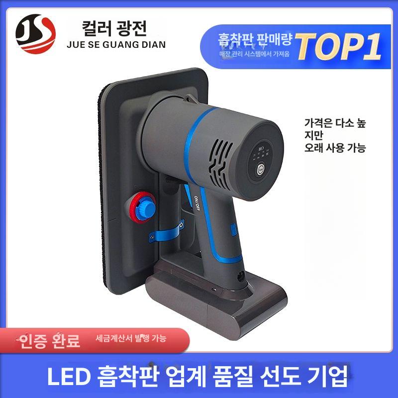 무선 흡착기 LED 패널 수리공구 압착기 충전식 진공 타일 탈착기 운반 교체 분리기 분리 - 상세 이미지 2