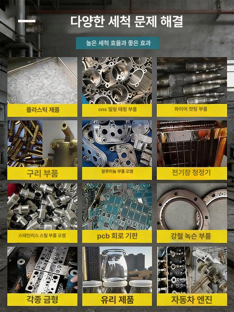 초음파 세척기 대형 산업용 자동차 엔진 부품 정밀 세정 장비 실험실 공장 청소기 - 상세 이미지 5