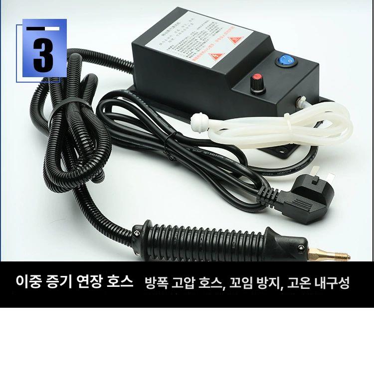 증기 스팀세척기 고온 결빙용 소독 배관녹이기 스팀건 청소 호스 스팀해빙기 스팀기 - 상세 이미지 5