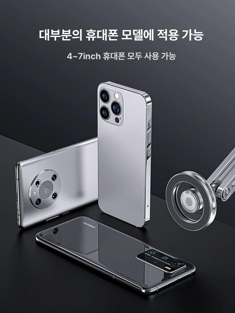 스마트폰 거치대 자석식 자바라 침대 책상 클립형 멀티 탁상용 라이트실버 이미지 6