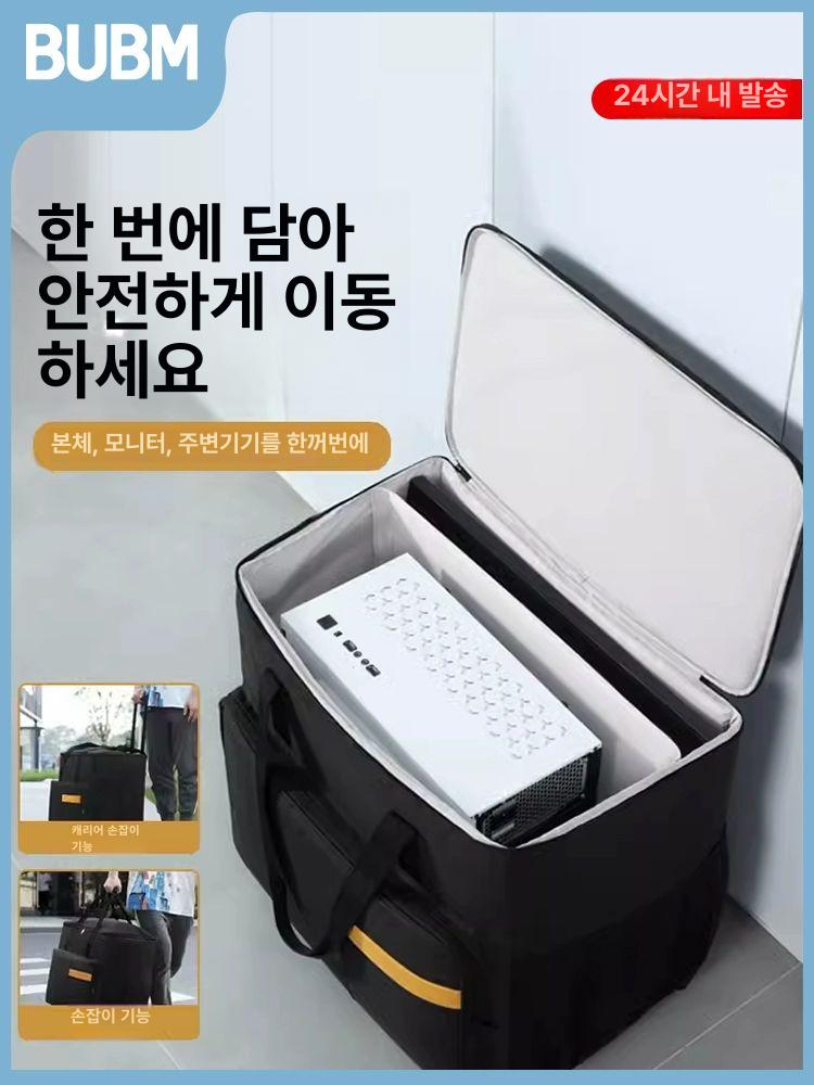 컴퓨터본체가방 모니터보호 데스크탑이동용 충격방지 바퀴형 보관케이스 - 상세 이미지 4