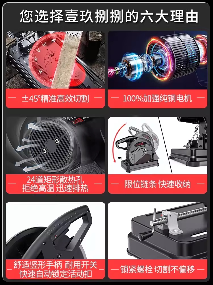 금속 저속 절단기 강철 목공 목재 각목 합판 커팅기 기본형 - 상세 이미지 4