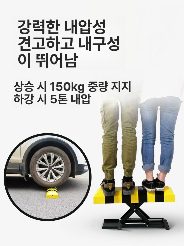 차단봉 차단기 잠금 전원제어 무선 제어 주차 안전용품 주차차단봉 - 상세 이미지 3