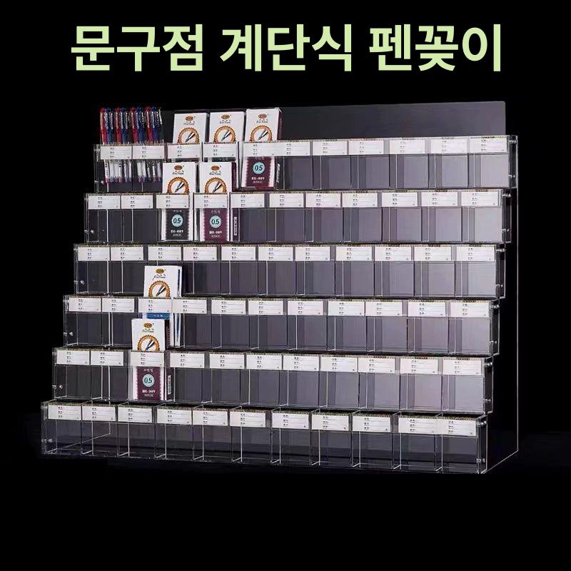 연필 아크릴펜진열대 볼펜꽂이 전시대 문구 매장진열대 펜홀더 경사형 아크릴펜꽂이 - 상세 이미지 2